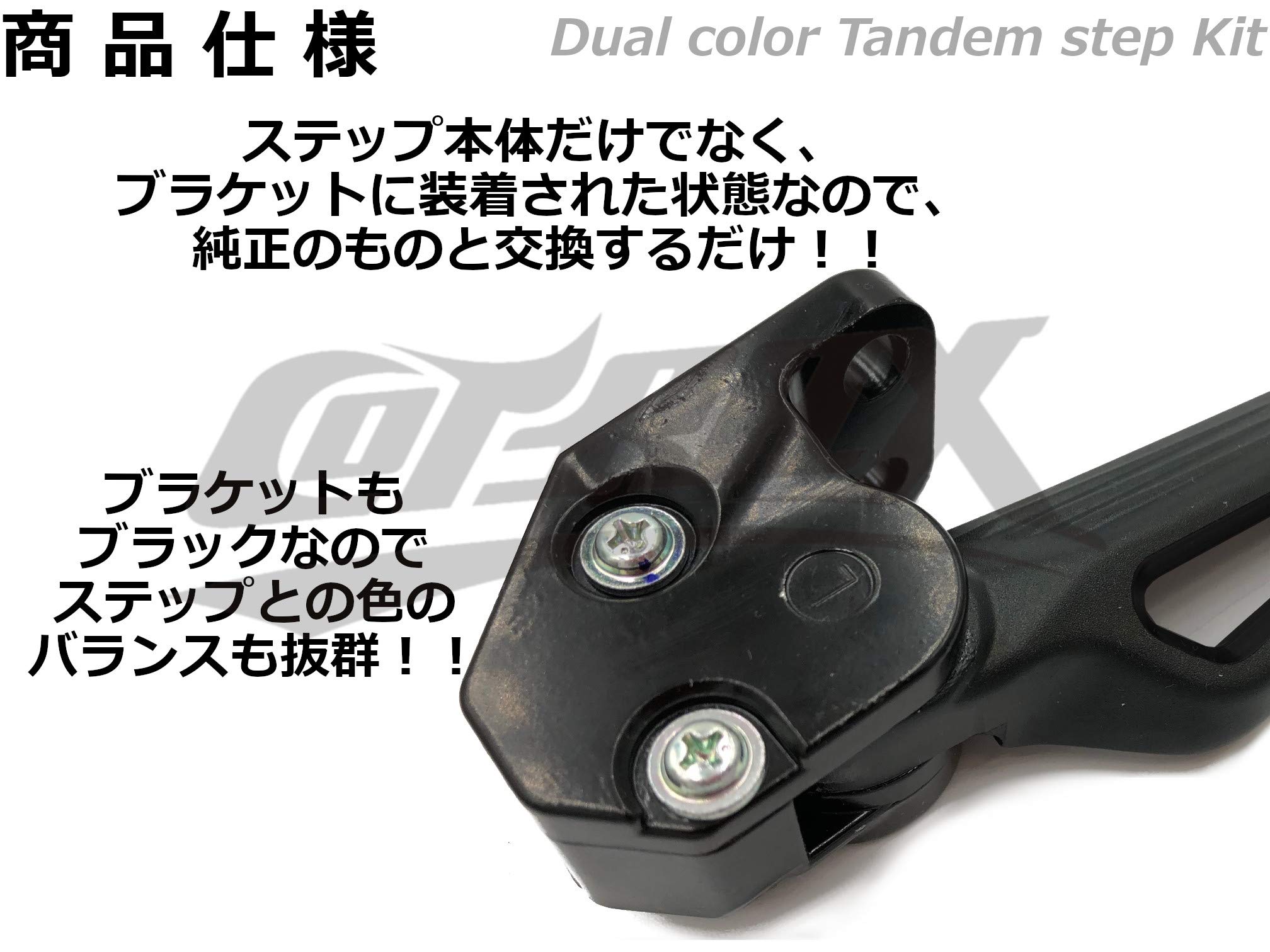 Amazon | 【HYS】ダブルアルマイトタンデムステップ シグナスX 2型後期